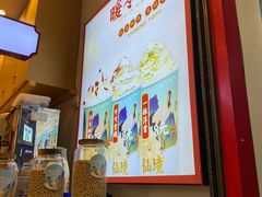 -仙境豆夫(步行街旗舰店)