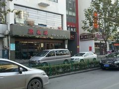 android_upload_pic-熙盛源(苏苑街店)