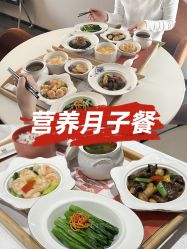 -宝馨月月子中心(友谊医院店)