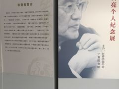 -长春市图书馆(同志街店)