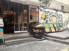 -成都吃客(奎星楼店)