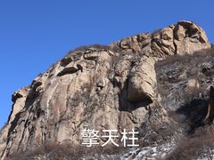 -北京密云天门山风景区