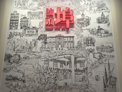-汕头开埠文化陈列馆