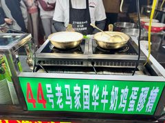 -清真老马家国华牛奶鸡蛋醪糟(正宁路店)