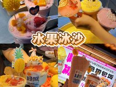 -大学城夜市