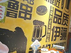 -品质伊骊新疆菜(紫金店)