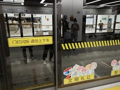 -东方体育中心(地铁站)