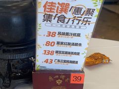 -广州酒家(花都店)