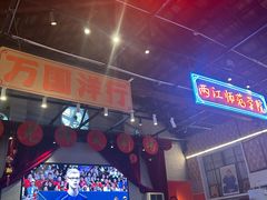 -里堂派对·独栋团建聚会小院轰趴馆(三圣乡店)