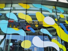 -北京清河万象汇