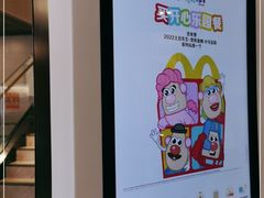 -麦当劳(瓦房店世纪广场店)