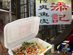 -陈添記·祖傳爽鱼皮·西关老字号(广州首店)