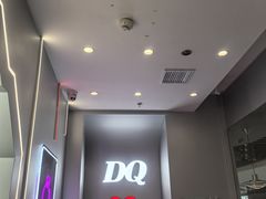 -DQ·蛋糕·冰淇淋(通州万达店)