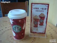 09圣诞杯-黑樱桃摩卡-星巴克臻选(北京富力家园店)