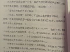 -西西弗书店&矢量咖啡(壹方购物中心店)