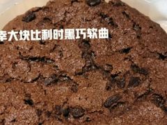 比利时黑巧软曲-瑞幸咖啡(三里屯SOHO-6号楼店)