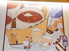 -炖物24章·顺时轻养茶(黄龙店)