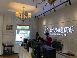 点击看大图 -爱儿美儿童摄影(朝阳公园店)