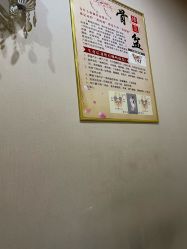 -清雅诗韵丽人产后恢复(回龙观店)