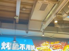 -半天妖烤鱼(方庄店)
