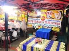 -芒果糯米饭摊子