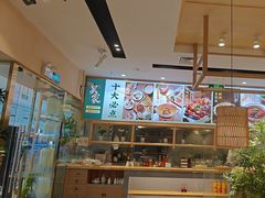 -吴家·非遗淮扬小馆(镇江万达广场店)