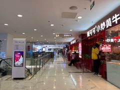-凯德MALL(望京店)