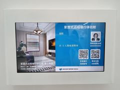 -中国民生银行(北京中关村支行)