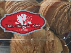 -白玉兰食品(汇联商厦店)