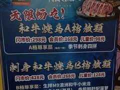 -将太无二·北美传奇寿司(瑞士公寓店)