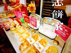-诚志饼家·小凤饼非遗传承(中山六路店)