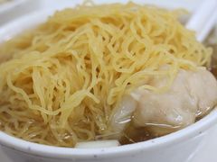 -麦文记面家(佐敦店)