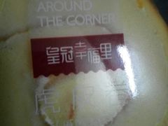-皇冠幸福里动物奶油生日蛋糕(中山大道二中店)
