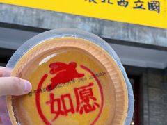 -御品轩(南院门店)