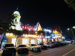 -老虎石海上公园