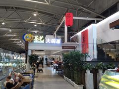 -乐港休闲馆茶艺·简餐·茶室(首都机场T2店)