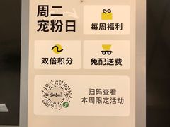 -Seesaw Coffee(武商MALL·武广店)