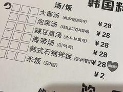 -肉甲韩国木炭烤肉(新壹街1店)