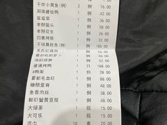-潇湘楼(环保园店)