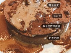 -半山腰·云南菜(侨福芳草地店)