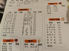 -水碾河刘老大串串香(水碾河路店)