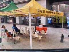 -苏宁易购(Suning Pro北京回龙观店)