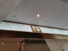 -奈雪的茶(印象城店)