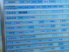 -汕头蓝水星欢乐世界