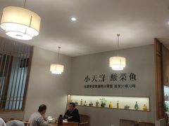 -严记小天府酸菜鱼(西四路店)