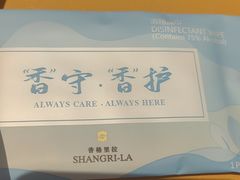 -咖啡苑自助餐(北海香格里拉大酒店)