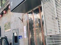 门面-毛辣果·贵州红酸汤牛肉火锅(西单店)
