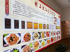 -石饮红星包子(中山路店)