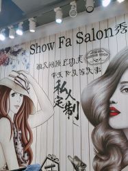 -Show fa salon 秀发沙龙