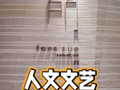 -方所(华润万象城店)